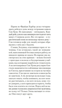 Медведь — фото, картинка — 8