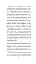 Медведь — фото, картинка — 9