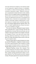 Медведь — фото, картинка — 12