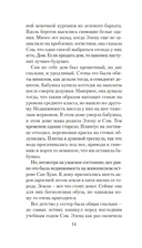 Медведь — фото, картинка — 13