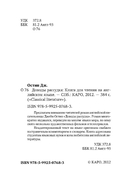 Persuasion — фото, картинка — 1