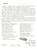 Демонстрационные картинки. Продукты питания — фото, картинка — 2