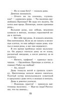 Три Толстяка — фото, картинка — 17