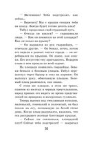 Три Толстяка — фото, картинка — 28