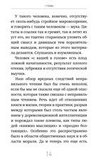 Задачи и цели образования и самообразования. Приемы и навыки эффективного чтения — фото, картинка — 8