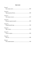 Цвет ночи. Кобальтовый дракон — фото, картинка — 2