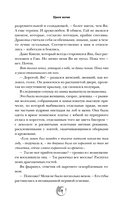 Цвет ночи. Кобальтовый дракон — фото, картинка — 7