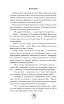 Цвет ночи. Кобальтовый дракон — фото, картинка — 8