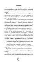 Цвет ночи. Кобальтовый дракон — фото, картинка — 9