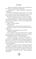 Цвет ночи. Кобальтовый дракон — фото, картинка — 10