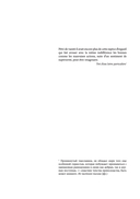 Евгений Онегин — фото, картинка — 6