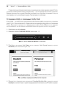 Разработка игр на Unity — фото, картинка — 11