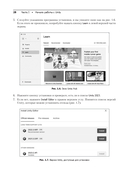 Разработка игр на Unity — фото, картинка — 13