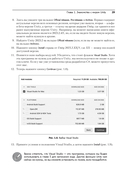 Разработка игр на Unity — фото, картинка — 14