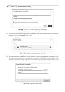 Разработка игр на Unity — фото, картинка — 15