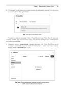 Разработка игр на Unity — фото, картинка — 16