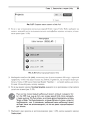 Разработка игр на Unity — фото, картинка — 18