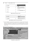 Разработка игр на Unity — фото, картинка — 19