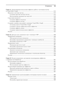 Разработка игр на Unity — фото, картинка — 5