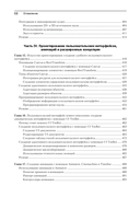 Разработка игр на Unity — фото, картинка — 6