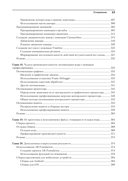 Разработка игр на Unity — фото, картинка — 7