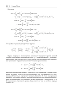 Замечательные математические кривые — фото, картинка — 13