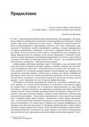 Замечательные математические кривые — фото, картинка — 5