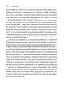 Замечательные математические кривые — фото, картинка — 6