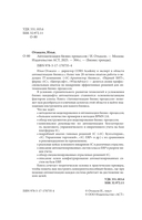 Автоматизация бизнес-процессов — фото, картинка — 3