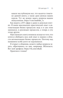 Автоматизация бизнес-процессов — фото, картинка — 12