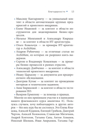 Автоматизация бизнес-процессов — фото, картинка — 14