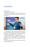 Автоматизация бизнес-процессов — фото, картинка — 10