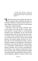 Демиан — фото, картинка — 2