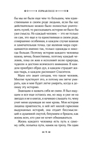 Демиан — фото, картинка — 3