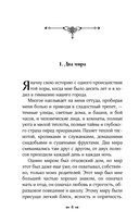 Демиан — фото, картинка — 5