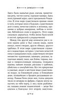 Демиан — фото, картинка — 6