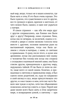 Демиан — фото, картинка — 7