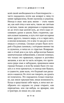 Демиан — фото, картинка — 8