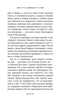 Демиан — фото, картинка — 10