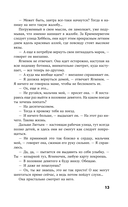 Маленький человек, что же дальше? — фото, картинка — 14