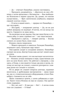 Маленький человек, что же дальше? — фото, картинка — 10