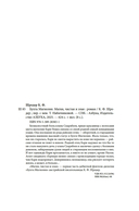 Бухта Магнолия. Магия, чистая и злая — фото, картинка — 22