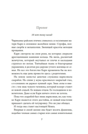 Бухта Магнолия. Магия, чистая и злая — фото, картинка — 4