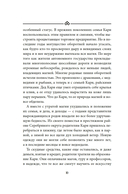 Бухта Магнолия. Магия, чистая и злая — фото, картинка — 7