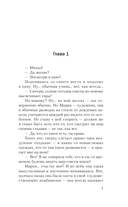 Последняя капля — фото, картинка — 3