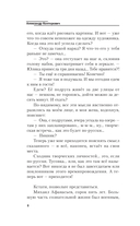 Последняя капля — фото, картинка — 4