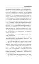 Последняя капля — фото, картинка — 5