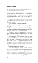 Последняя капля — фото, картинка — 6