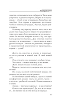 Последняя капля — фото, картинка — 7