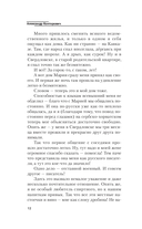 Последняя капля — фото, картинка — 8